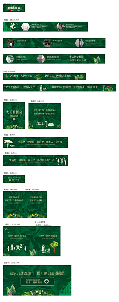 用户2wTXb75E采集到待归类采集