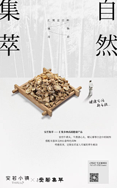 💋^Carrie🔻采集到文旅海报