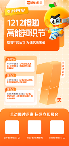 环游银河采集到专家