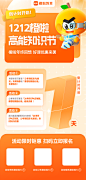 海报-1