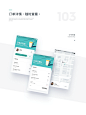「第3方」星巴克(Starbucks)外送平台 - BOYFRIEND APP DESIGN on Behance