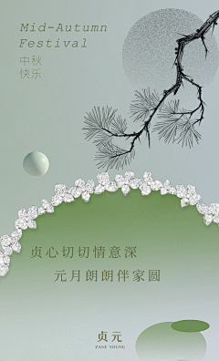 狡猾的生煎包采集到狡猾的生煎包的原创画板