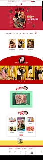 首页-妖精的口袋旗舰店-天猫Tmall.com_首页，女装 _急急如率令-B53454372B- -P2585786614P- _T2019718 #率叶插件，让花瓣网更好用_http://ly.jiuxihuan.net/?yqr=17341148# _女装页面采下来_T2019718 