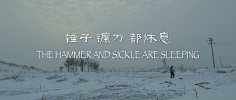 无风流不才子采集到电影片名截图
