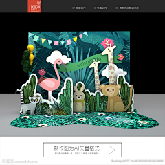 NOONEDESIGN采集到展览