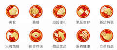 闪SHAN采集到UI ╱ 主题ICON