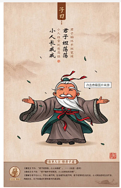 管管悠然采集到可可爱爱小物