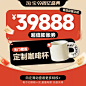 小半家具99大促特权券 优惠抢先【0.1元预订省39888】质保升级5年-淘宝网