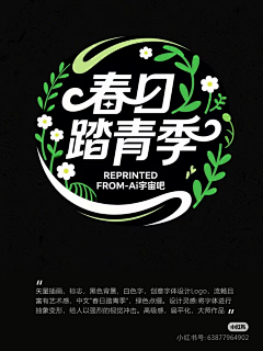 用户bamboo采集到待归类采集