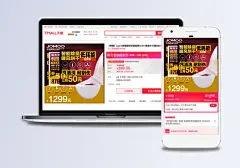 智能马桶盖马桶