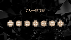 白豆腐&bling采集到PPT