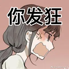 做了一堆表情包

cr@爱漫画的叉子酱

#淳与爱丽丝##二次元互粉##二次元画手互fo# ​