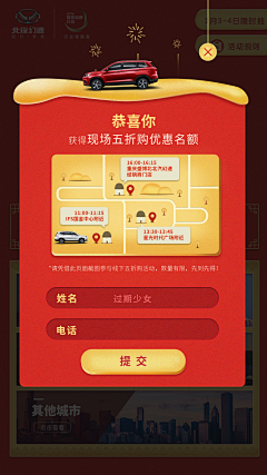 你就是个gay采集到APP | 弹框