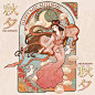 Beautiful retro woodcut style cheng'e and jade rabbit, mid autumn festival written in chinese words