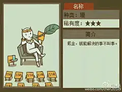 【图片】求阴阳师各种表情包啊【网易阴阳师吧】_百度贴吧