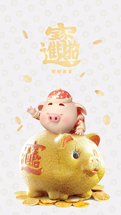尼日利亚采集到节日