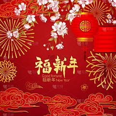 呀呀呀呀呀呀喵喵喵采集到龙年快乐