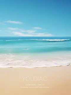 壁纸 海滩_13_有调AI_来自小红书网页版
