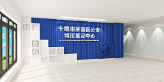 WYYYXF采集到开发区公安