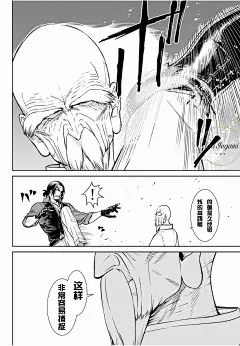 【八神吧出品】拳皇14漫画汉化版_看图_八神吧_百度贴吧