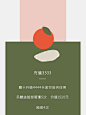 会员卡充值活动海报