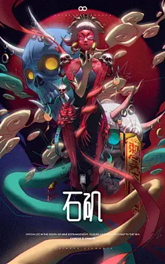 【九火宫2020-天烛薄之上乾会 系列插画】

 插画师@柴霖霖 2020年首套九火宫系列作品，目前已经是九火宫的第五系列，此套九火宫继续延续他自己原有的风格，在此之上更换了另一张独有的表现手法。
本次登场的九火宫人物来自于九火宫虚拟宇宙中的天烛薄一族-上乾会，具有强大法力的仙界一族，在九火宫宇 ​​​​...展开全文c