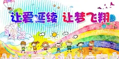 六一  - 源文件下载【酷图网】六一背景,六一,六一展板,儿童节,61,六一儿童节,61儿童节,六一海报,六一活动,六一文艺晚会,六一文艺演出,六一文艺表演,六一晚会背景,幼儿园六一,六一文艺汇演,61文艺晚会,61晚会,六一晚会,儿童节晚会,儿童节背景,儿童节展板,童心飞扬,幼儿园儿童节,小学儿童,小学六一,六一演出,六,