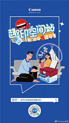 是眠采集到要玩法