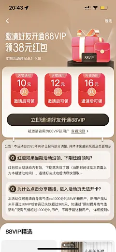 采集图片