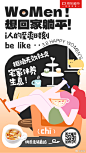 @京东 的个人主页 - 微博