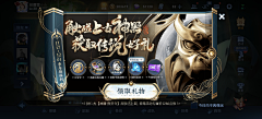藕片打孔师采集到F-飞鹰图