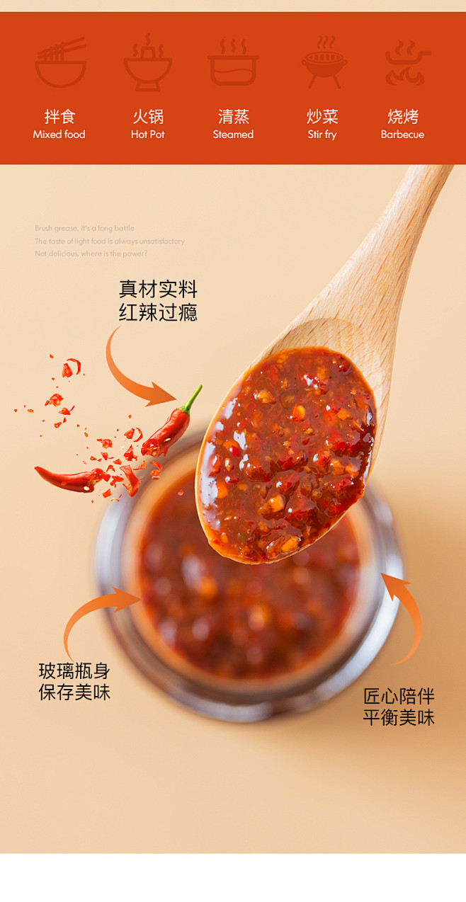 云山半0脂肪辣椒酱零脂肪甜辣酱低脂香辣下...