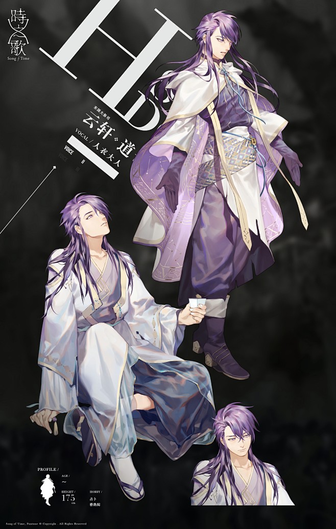 时之歌Project曲目版权绘 [零＠通販始めた] [2020-07-16] [ID8300976210]