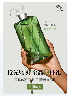 人间富贵花~~采集到【人物】护肤模特