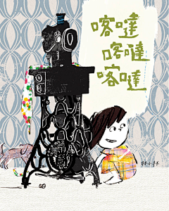 大旧采集到儿童画