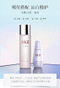 【SK-II精华】SK-II神仙水230ml+小灯泡30ml护肤套装化妆品礼盒（礼盒内赠神仙水+洗面奶+清莹露+面膜）SK2精华液 礼物【行情 报价 价格 评测】-京东