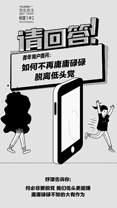 LU45采集到招商