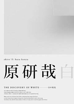 MYuh5MVW采集到极简