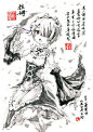 Re：从零开始的异世界生活#拉姆