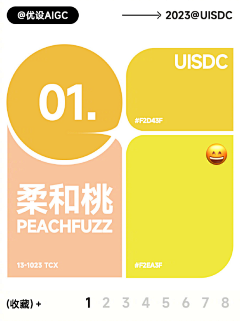小狸宝采集到K配色方案:灵感库|组合参考