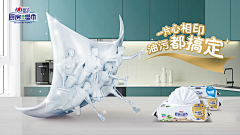 酷的broo采集到创意合成