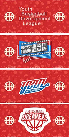 篮球 海报  - 源文件下载【酷图网】篮球,海报,简笔,英语,学习,青少年,