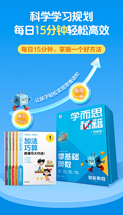 爱吃南方烤鱼的尖子生采集到海报设计