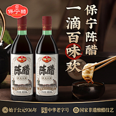 言午Q采集到主图