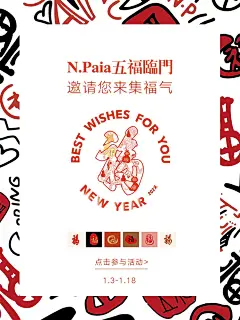 恩派雅旗舰店