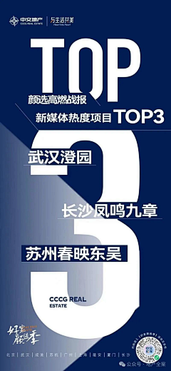 初心不忘-采集到海报