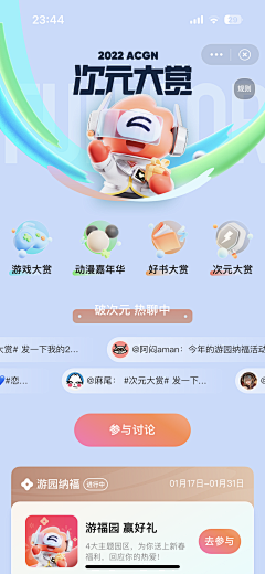 M4klKCq9采集到推文长图