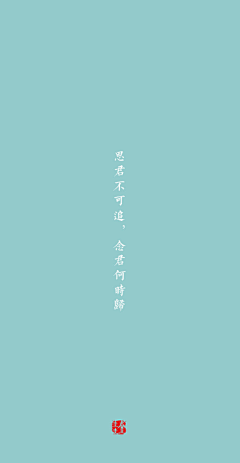 価値がない采集到魔道