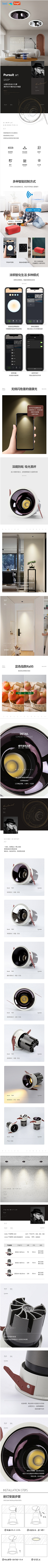 MEa3qJUO采集到灯