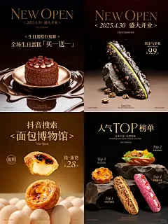 海报设计｜现烤面包 - 小红书